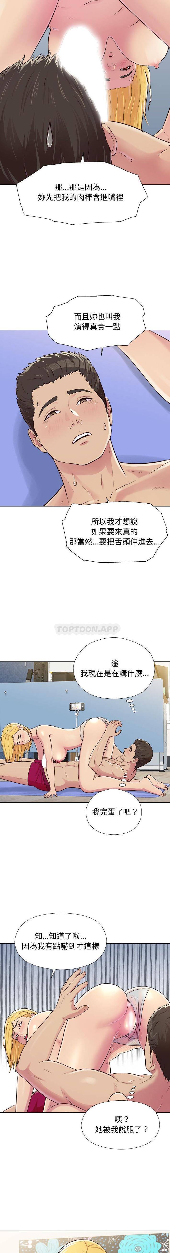 [韩国漫画] 他和她们的工作室 剧情,熟女人妻,巨乳大奶,女学生#[16P]-4