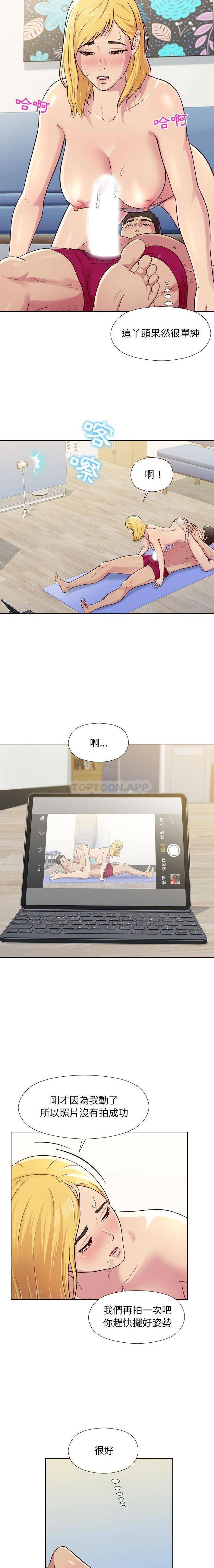 [韩国漫画] 他和她们的工作室 剧情,熟女人妻,巨乳大奶,女学生#[16P]-5