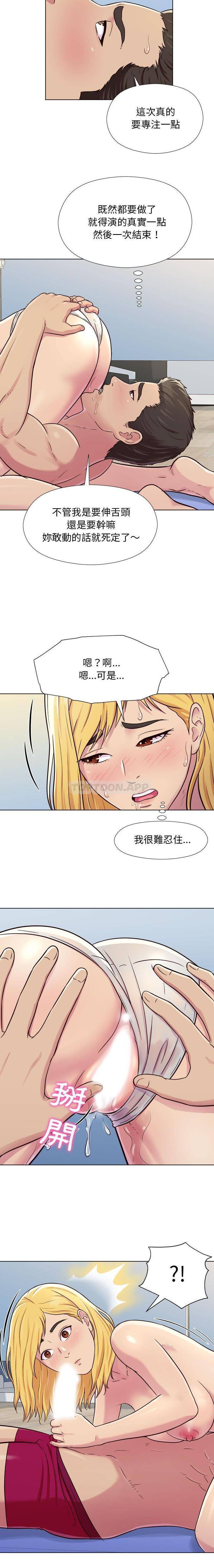 [韩国漫画] 他和她们的工作室 剧情,熟女人妻,巨乳大奶,女学生#[16P]-6