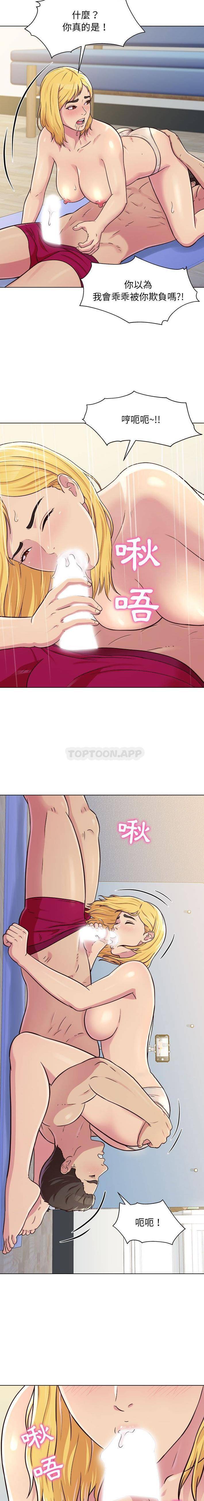 [韩国漫画] 他和她们的工作室 剧情,熟女人妻,巨乳大奶,女学生#[16P]-9