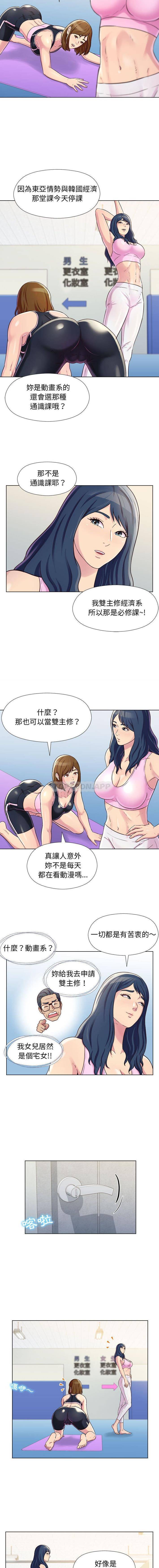 [韩国漫画] 他和她们的工作室 剧情,熟女人妻,巨乳大奶,女学生#[16P]-10