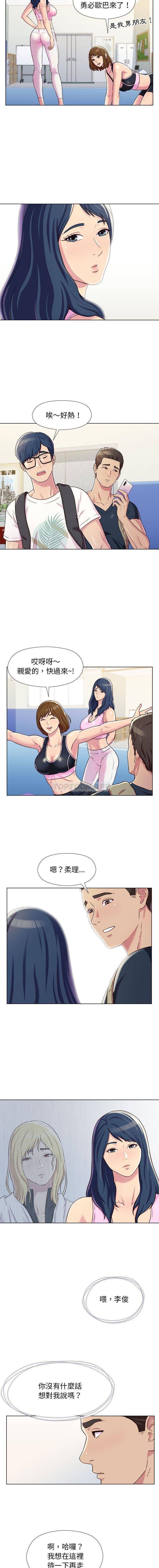 [韩国漫画] 他和她们的工作室 剧情,熟女人妻,巨乳大奶,女学生#[16P]-11