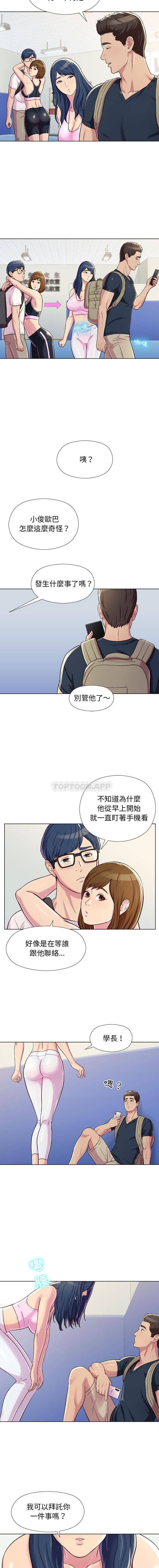 [韩国漫画] 他和她们的工作室 剧情,熟女人妻,巨乳大奶,女学生#[16P]-12
