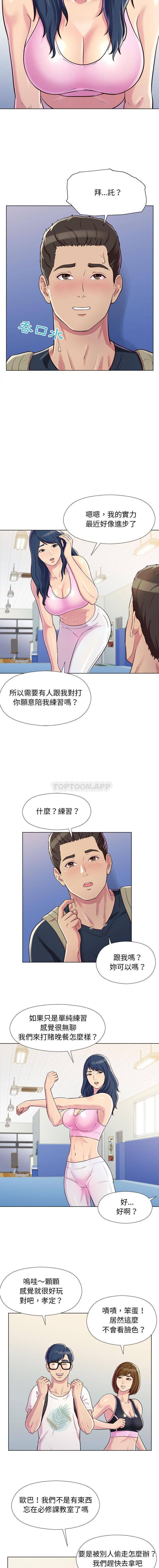 [韩国漫画] 他和她们的工作室 剧情,熟女人妻,巨乳大奶,女学生#[16P]-13