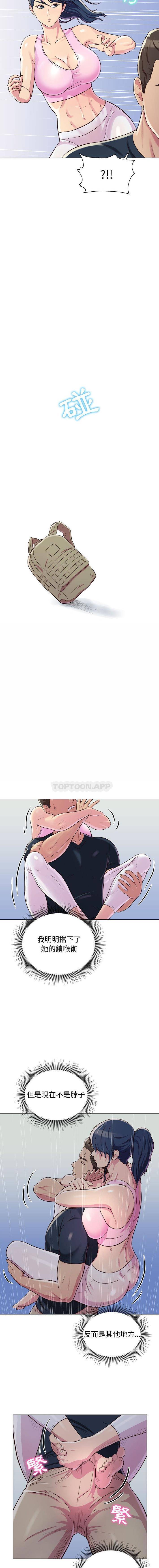 [韩国漫画] 他和她们的工作室 剧情,熟女人妻,巨乳大奶,女学生#[16P]-15