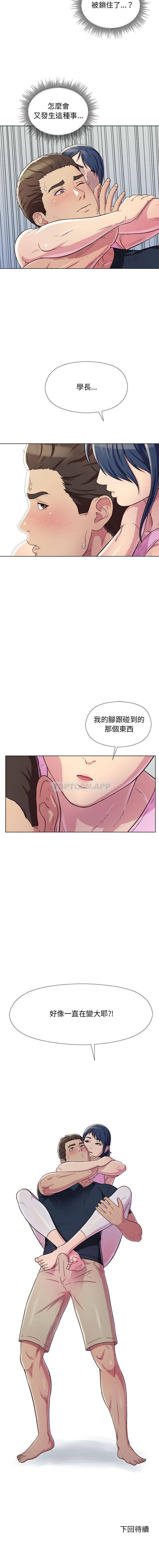 [韩国漫画] 他和她们的工作室 剧情,熟女人妻,巨乳大奶,女学生#[16P]-16