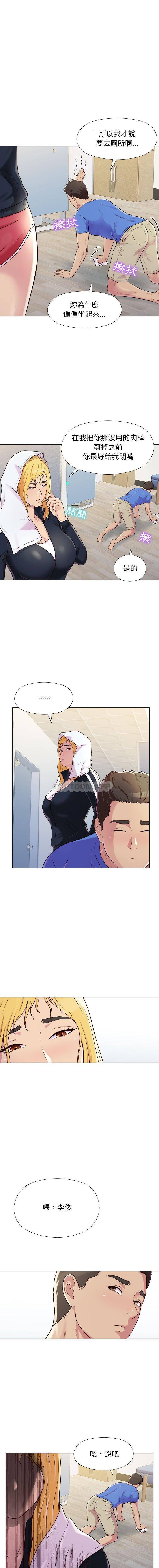 [韩国漫画] 他和她们的工作室 剧情,熟女人妻,巨乳大奶,女学生#[16P]-6