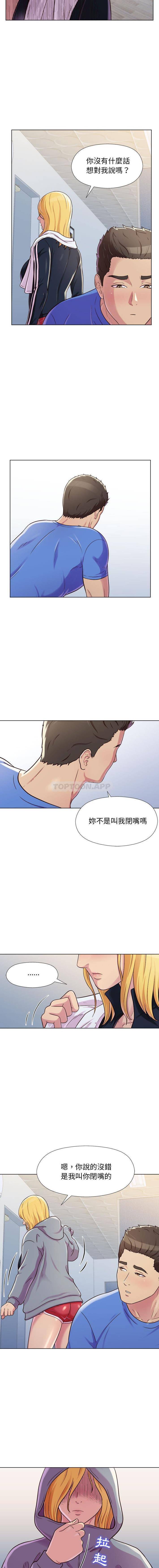 [韩国漫画] 他和她们的工作室 剧情,熟女人妻,巨乳大奶,女学生#[16P]-7