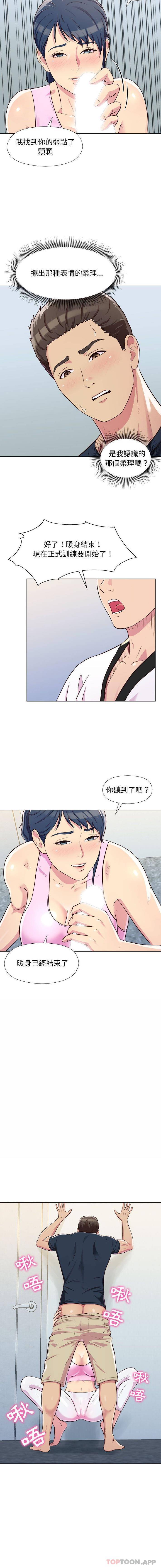 [韩国漫画] 他和她们的工作室 剧情,熟女人妻,巨乳大奶,女学生#[16P]-13