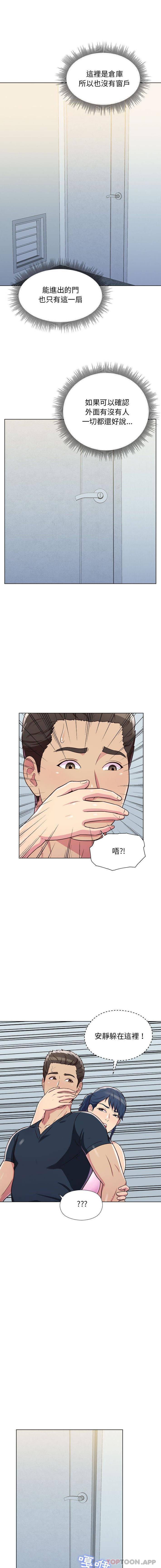 [韩国漫画] 他和她们的工作室 剧情,熟女人妻,巨乳大奶,女学生#[16P]-15