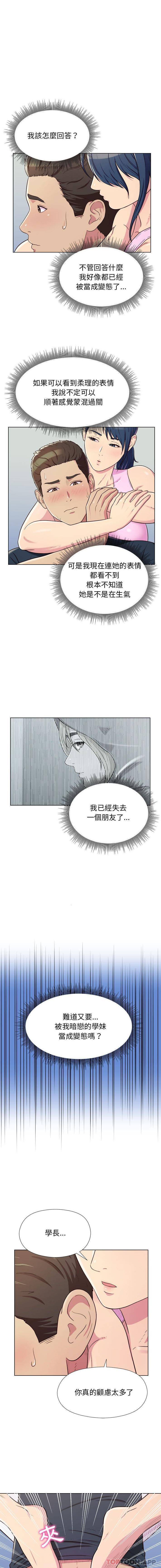 [韩国漫画] 他和她们的工作室 剧情,熟女人妻,巨乳大奶,女学生#[16P]-2