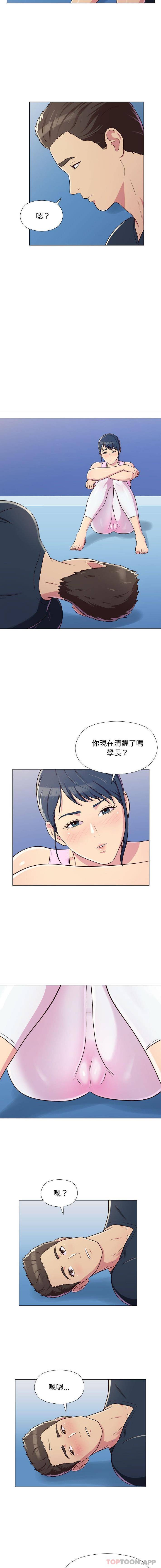 [韩国漫画] 他和她们的工作室 剧情,熟女人妻,巨乳大奶,女学生#[16P]-5