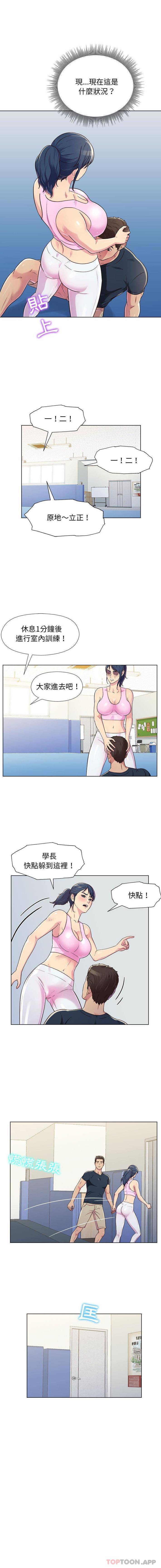 [韩国漫画] 他和她们的工作室 剧情,熟女人妻,巨乳大奶,女学生#[16P]-8