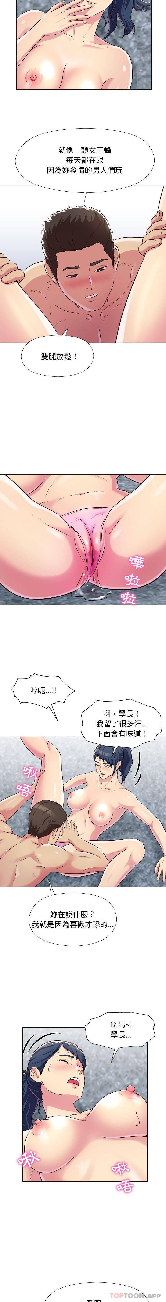 [韩国漫画] 他和她们的工作室 剧情,熟女人妻,巨乳大奶,女学生#[16P]-12