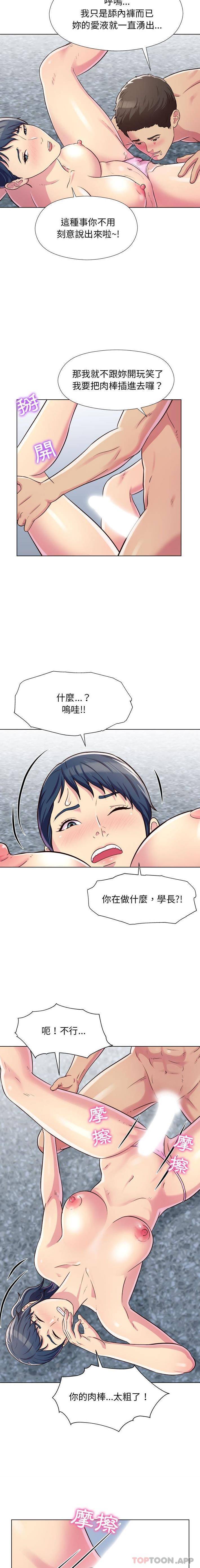 [韩国漫画] 他和她们的工作室 剧情,熟女人妻,巨乳大奶,女学生#[16P]-13