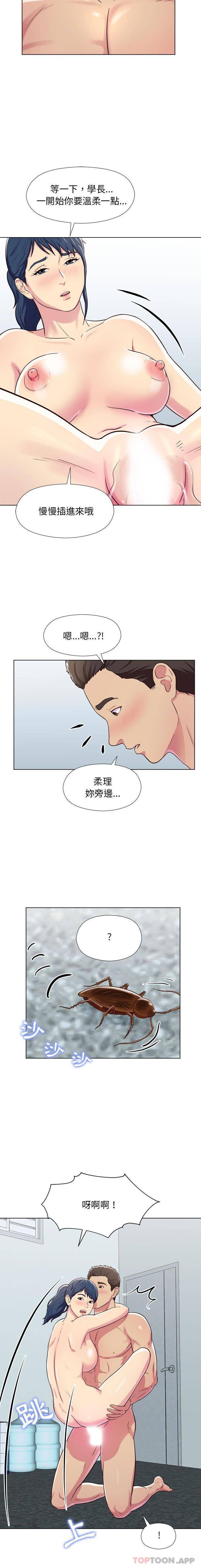 [韩国漫画] 他和她们的工作室 剧情,熟女人妻,巨乳大奶,女学生#[16P]-15
