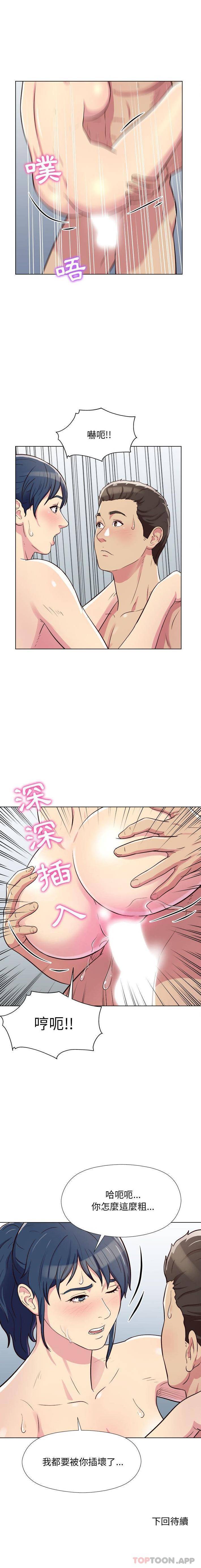 [韩国漫画] 他和她们的工作室 剧情,熟女人妻,巨乳大奶,女学生#[16P]-16