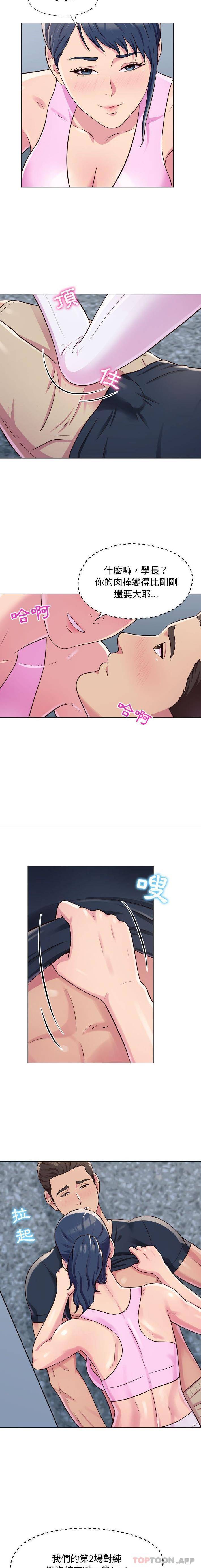 [韩国漫画] 他和她们的工作室 剧情,熟女人妻,巨乳大奶,女学生#[16P]-2