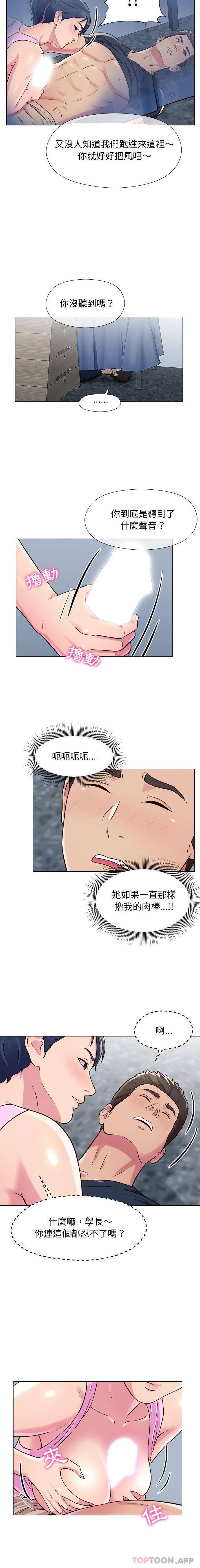 [韩国漫画] 他和她们的工作室 剧情,熟女人妻,巨乳大奶,女学生#[16P]-4