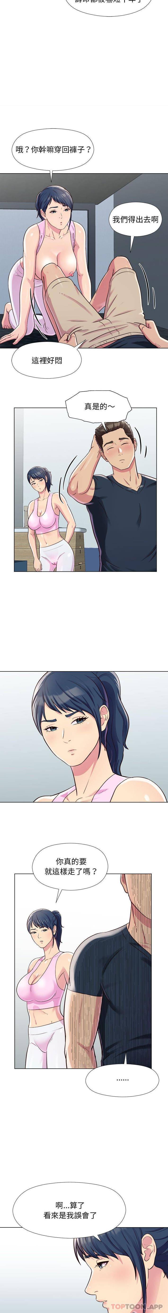 [韩国漫画] 他和她们的工作室 剧情,熟女人妻,巨乳大奶,女学生#[16P]-7