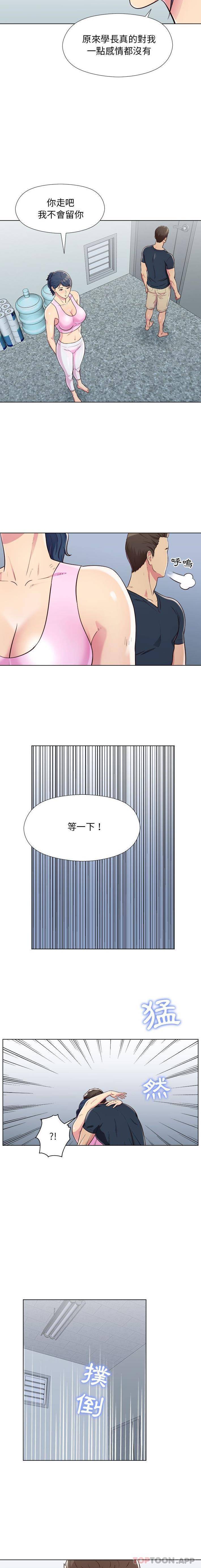 [韩国漫画] 他和她们的工作室 剧情,熟女人妻,巨乳大奶,女学生#[16P]-8