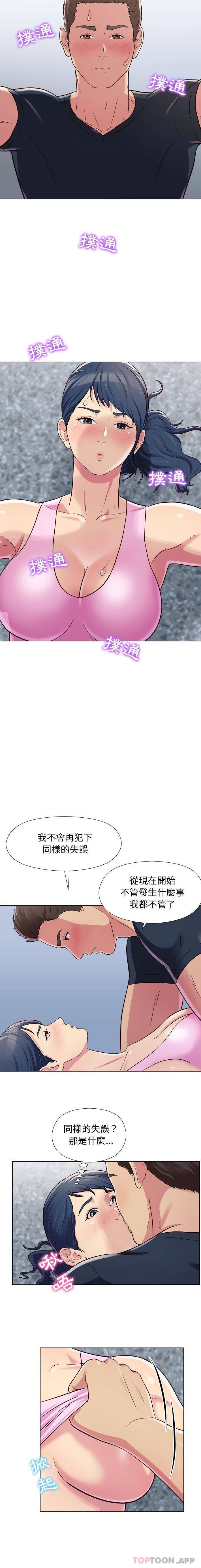 [韩国漫画] 他和她们的工作室 剧情,熟女人妻,巨乳大奶,女学生#[16P]-9