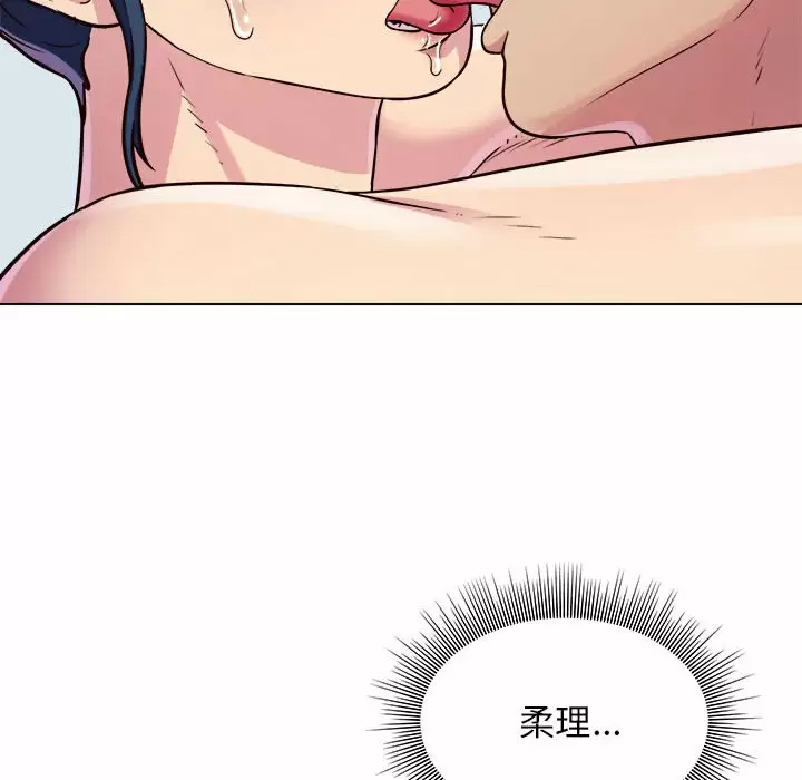 [韩国漫画] 他和她们的工作室 剧情,熟女人妻,巨乳大奶,女学生#[170P]-12