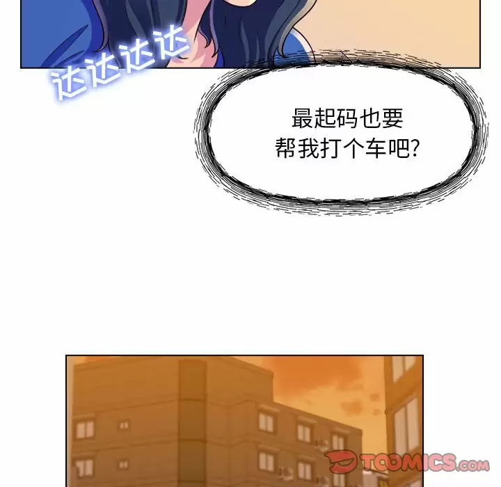 [韩国漫画] 他和她们的工作室 剧情,熟女人妻,巨乳大奶,女学生#[170P]-63
