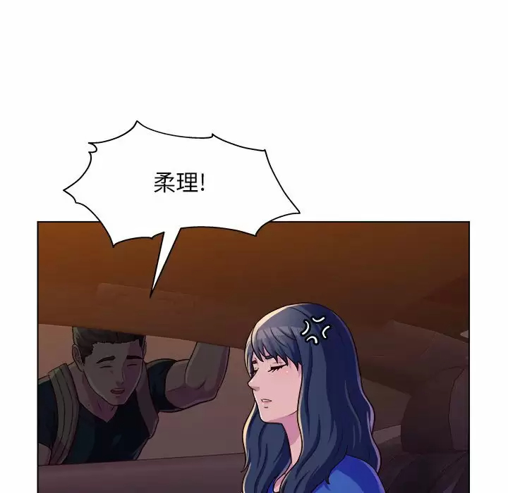 [韩国漫画] 他和她们的工作室 剧情,熟女人妻,巨乳大奶,女学生#[170P]-81