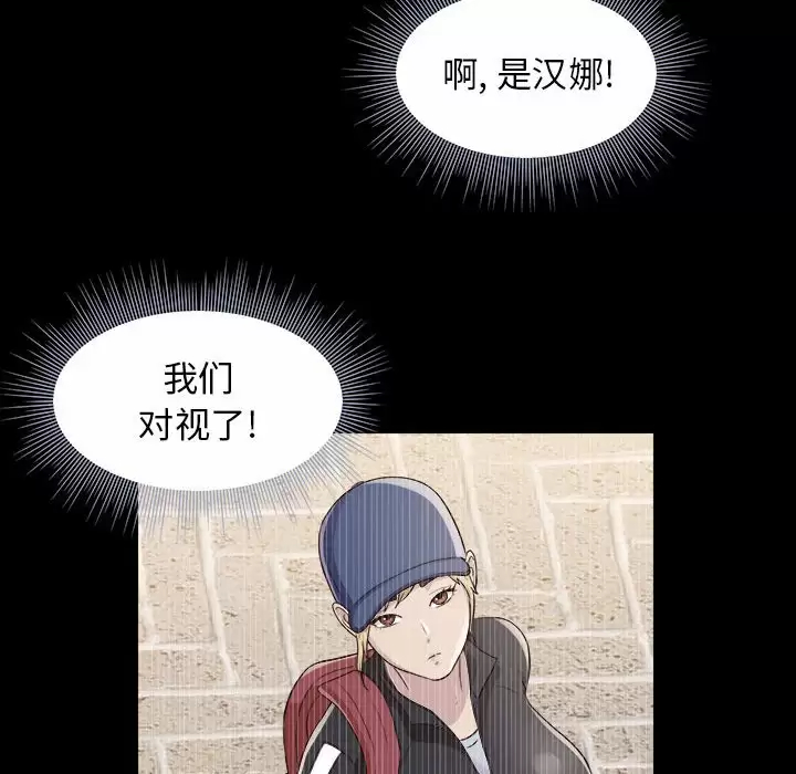 [韩国漫画] 他和她们的工作室 剧情,熟女人妻,巨乳大奶,女学生#[152P]-103