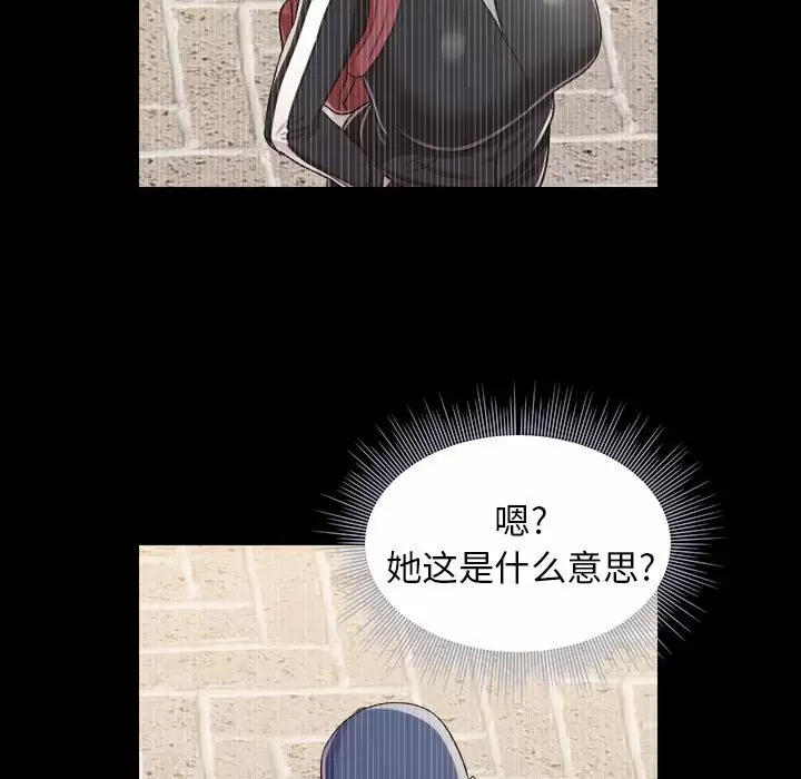 [韩国漫画] 他和她们的工作室 剧情,熟女人妻,巨乳大奶,女学生#[152P]-104