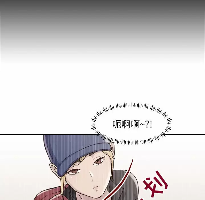 [韩国漫画] 他和她们的工作室 剧情,熟女人妻,巨乳大奶,女学生#[152P]-106