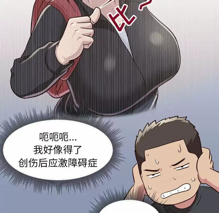 [韩国漫画] 他和她们的工作室 剧情,熟女人妻,巨乳大奶,女学生#[152P]-107