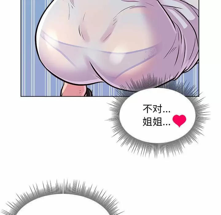 [韩国漫画] 他和她们的工作室 剧情,熟女人妻,巨乳大奶,女学生#[152P]-114