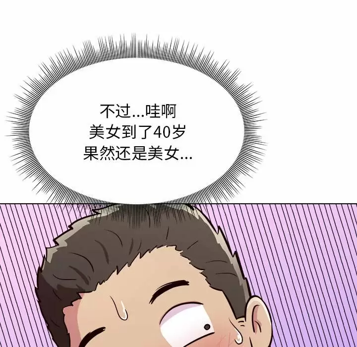 [韩国漫画] 他和她们的工作室 剧情,熟女人妻,巨乳大奶,女学生#[152P]-116