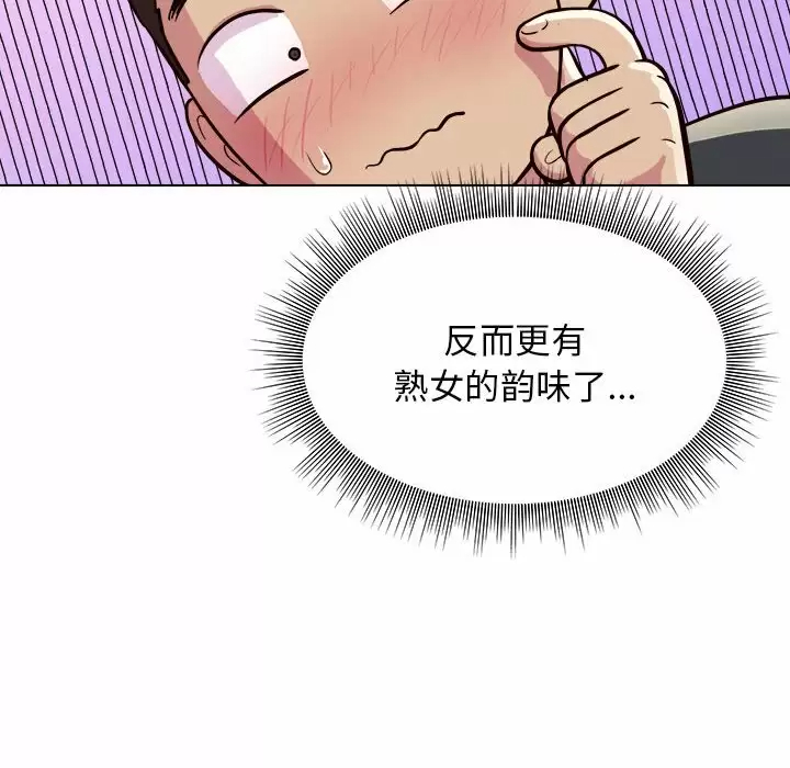 [韩国漫画] 他和她们的工作室 剧情,熟女人妻,巨乳大奶,女学生#[152P]-117