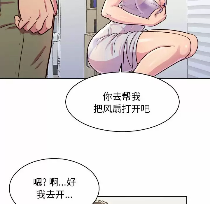 [韩国漫画] 他和她们的工作室 剧情,熟女人妻,巨乳大奶,女学生#[152P]-119