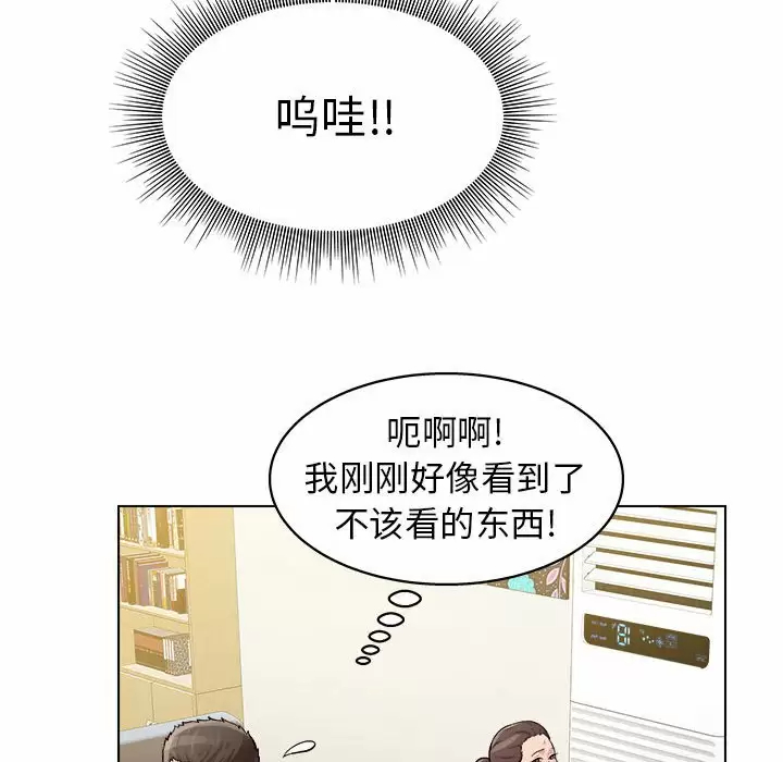 [韩国漫画] 他和她们的工作室 剧情,熟女人妻,巨乳大奶,女学生#[152P]-122