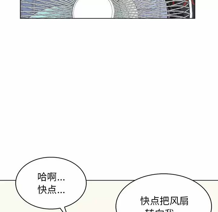 [韩国漫画] 他和她们的工作室 剧情,熟女人妻,巨乳大奶,女学生#[152P]-127