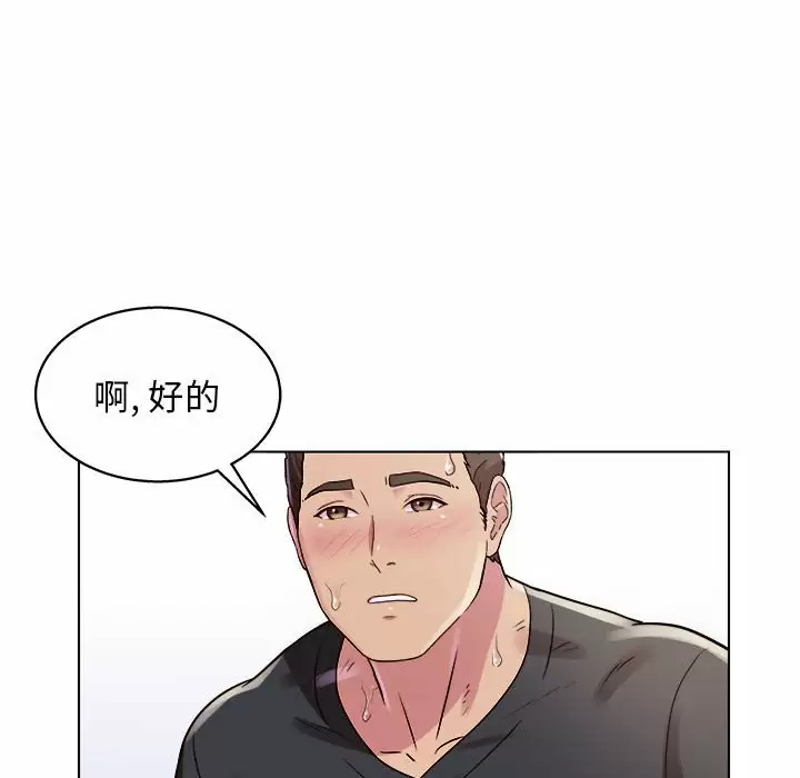 [韩国漫画] 他和她们的工作室 剧情,熟女人妻,巨乳大奶,女学生#[152P]-131