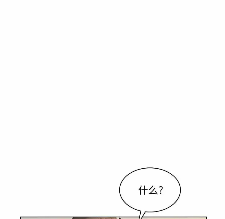 [韩国漫画] 他和她们的工作室 剧情,熟女人妻,巨乳大奶,女学生#[152P]-139