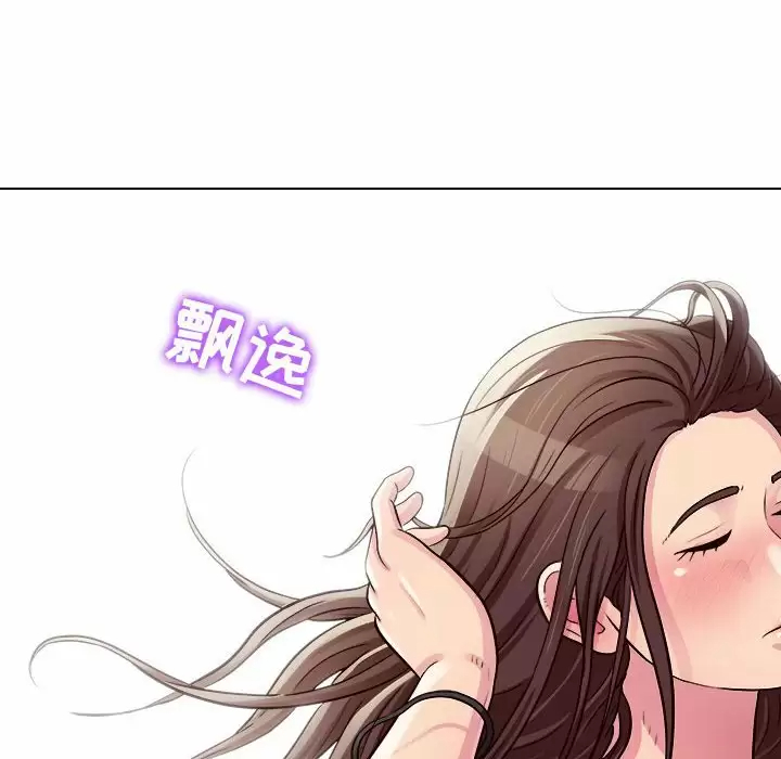 [韩国漫画] 他和她们的工作室 剧情,熟女人妻,巨乳大奶,女学生#[152P]-143