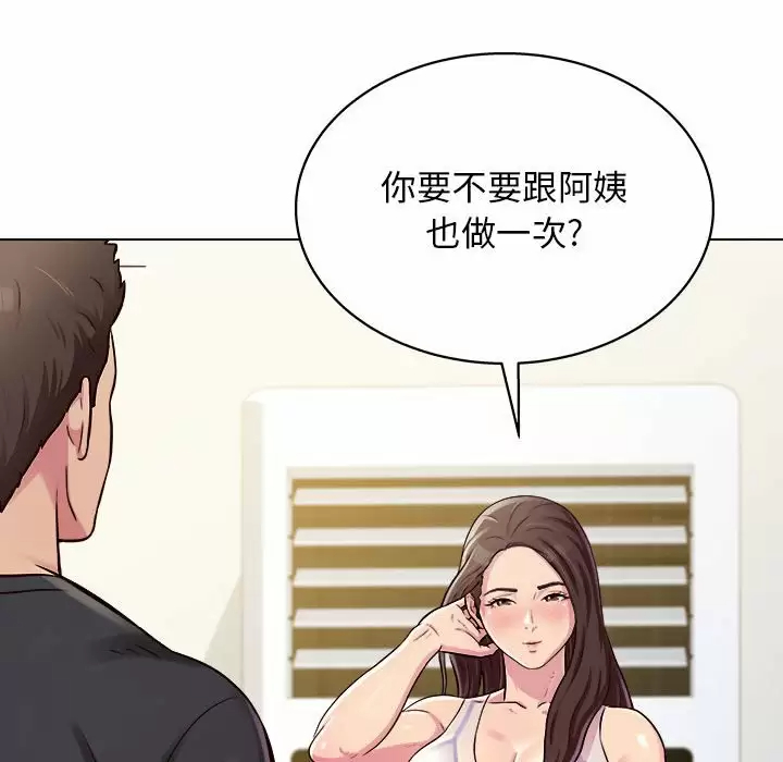 [韩国漫画] 他和她们的工作室 剧情,熟女人妻,巨乳大奶,女学生#[152P]-145