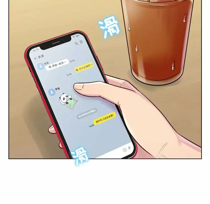 [韩国漫画] 他和她们的工作室 剧情,熟女人妻,巨乳大奶,女学生#[152P]-17