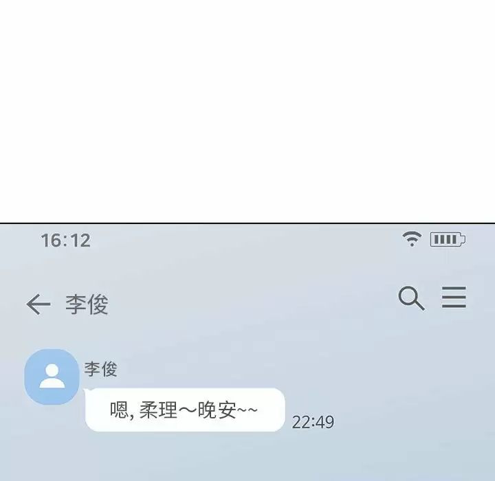 [韩国漫画] 他和她们的工作室 剧情,熟女人妻,巨乳大奶,女学生#[152P]-18