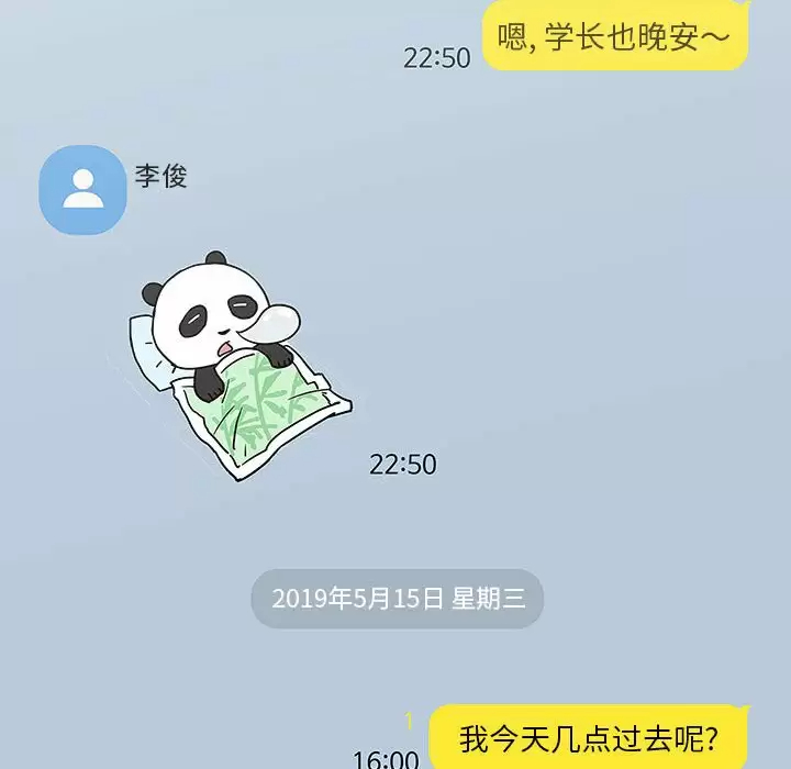 [韩国漫画] 他和她们的工作室 剧情,熟女人妻,巨乳大奶,女学生#[152P]-19