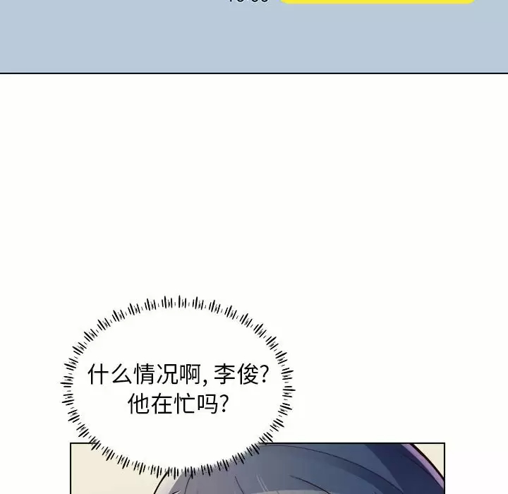 [韩国漫画] 他和她们的工作室 剧情,熟女人妻,巨乳大奶,女学生#[152P]-20