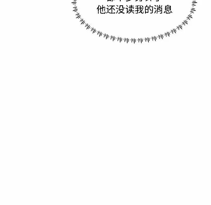[韩国漫画] 他和她们的工作室 剧情,熟女人妻,巨乳大奶,女学生#[152P]-22