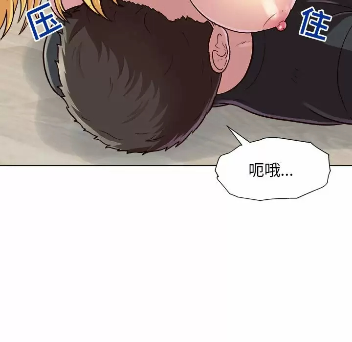 [韩国漫画] 他和她们的工作室 剧情,熟女人妻,巨乳大奶,女学生#[152P]-26