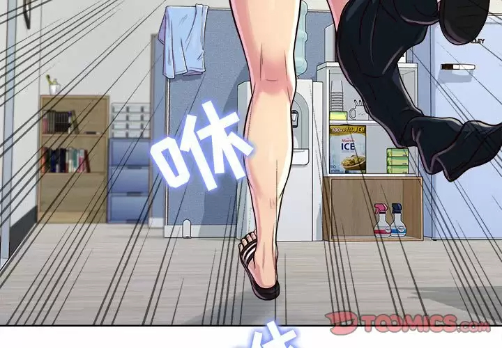[韩国漫画] 他和她们的工作室 剧情,熟女人妻,巨乳大奶,女学生#[152P]-3